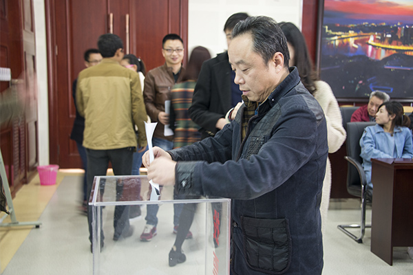 Kaiyun官方网站登录入口第三届工会委员会换届选举大会胜利召开 (3).jpg