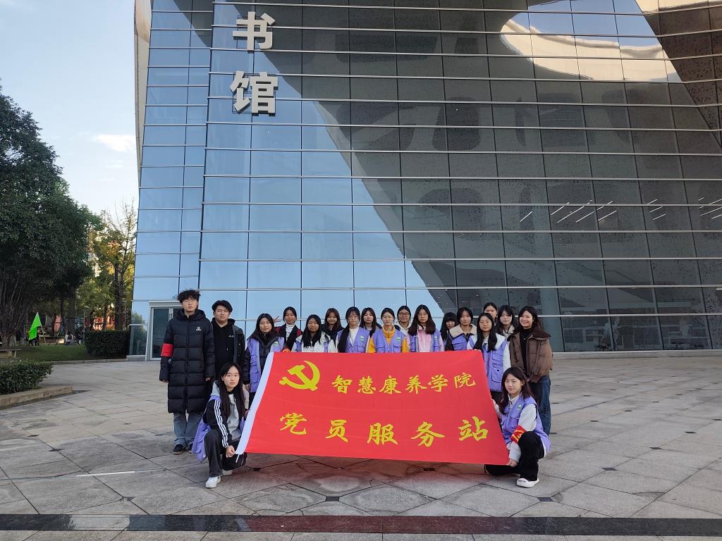 拂尘护卷，志愿同行——图书馆焕新志愿服务