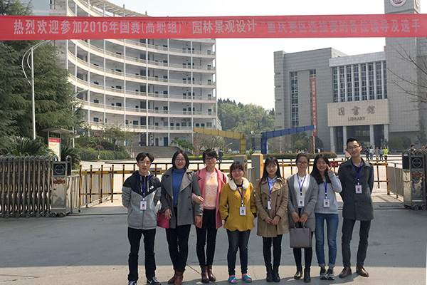 Kaiyun官方网站登录入口学生在重庆市园林景观设计大赛中获得优异成绩.jpg