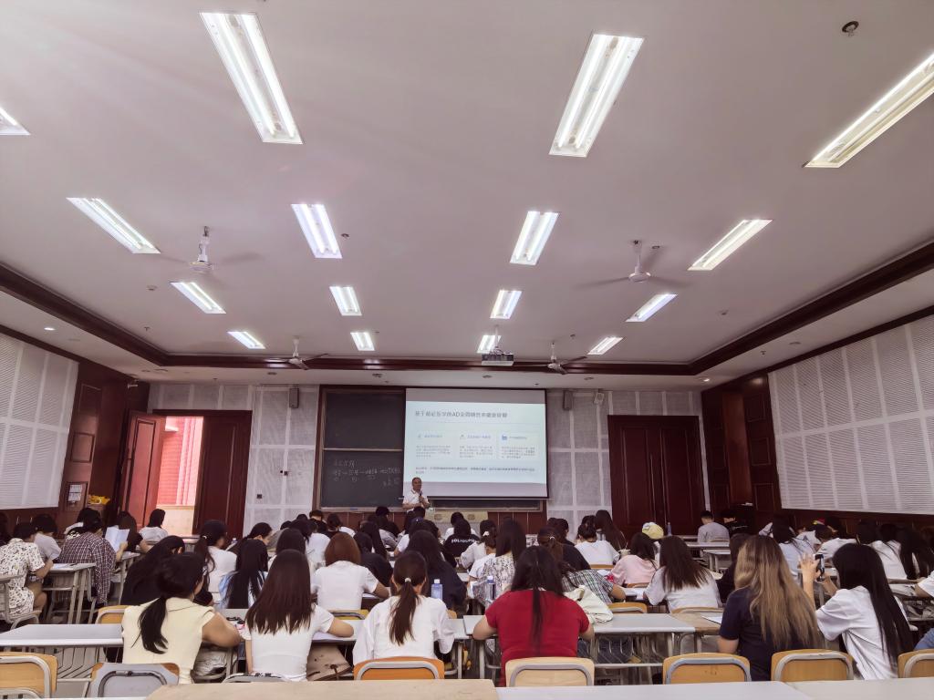 学院成功举办阿尔茨海默病阶梯式营养健康管理专题课程 ——校企协同共育英才,桂勇教授"五层阶梯干预模型"落地课堂